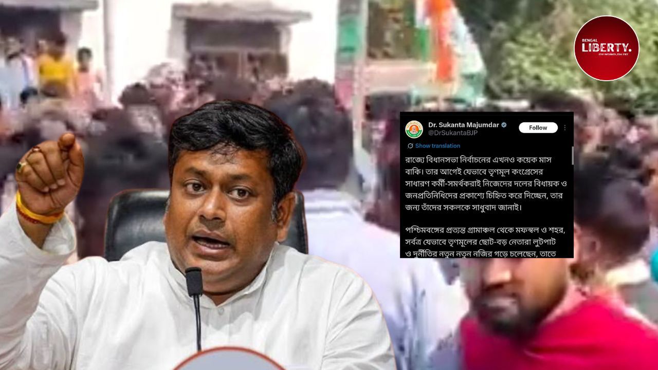 Narayanagar Incident