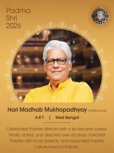 Hari Madhab Mukherjee