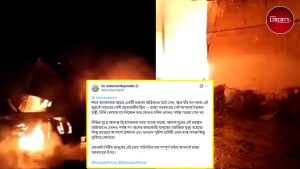 Anandapur fire incident