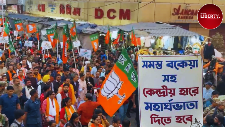 Suvendu Adhikari DA promise