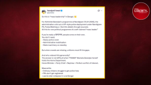 Abhishek Banerjee Nandigram Visit