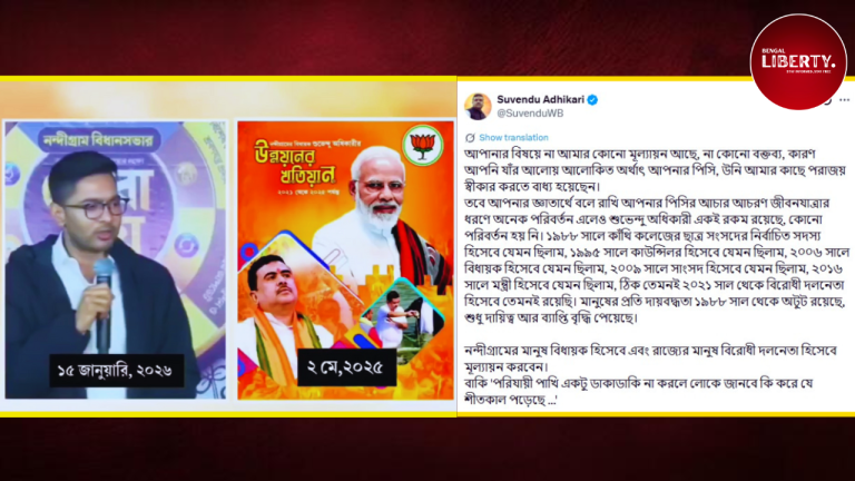 Suvendu-Abhishek Political Clash on Nandigram