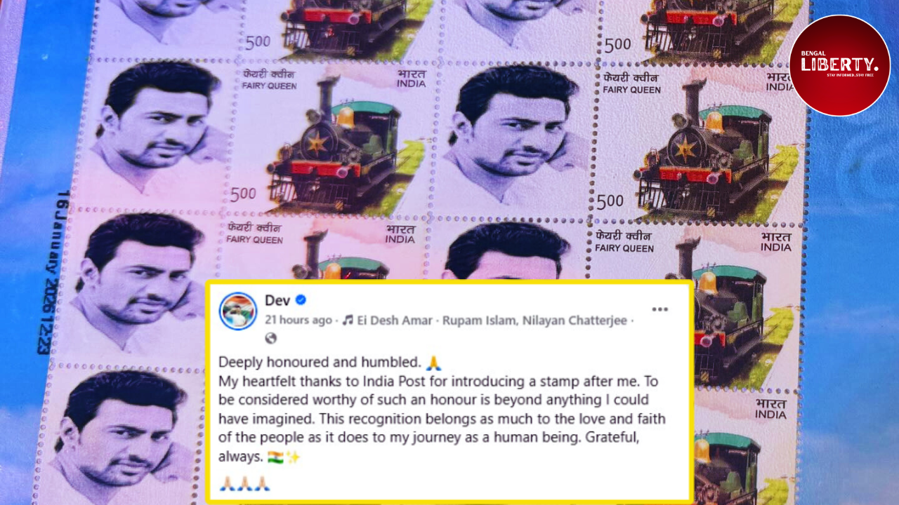 Dev Special Postage Stamp