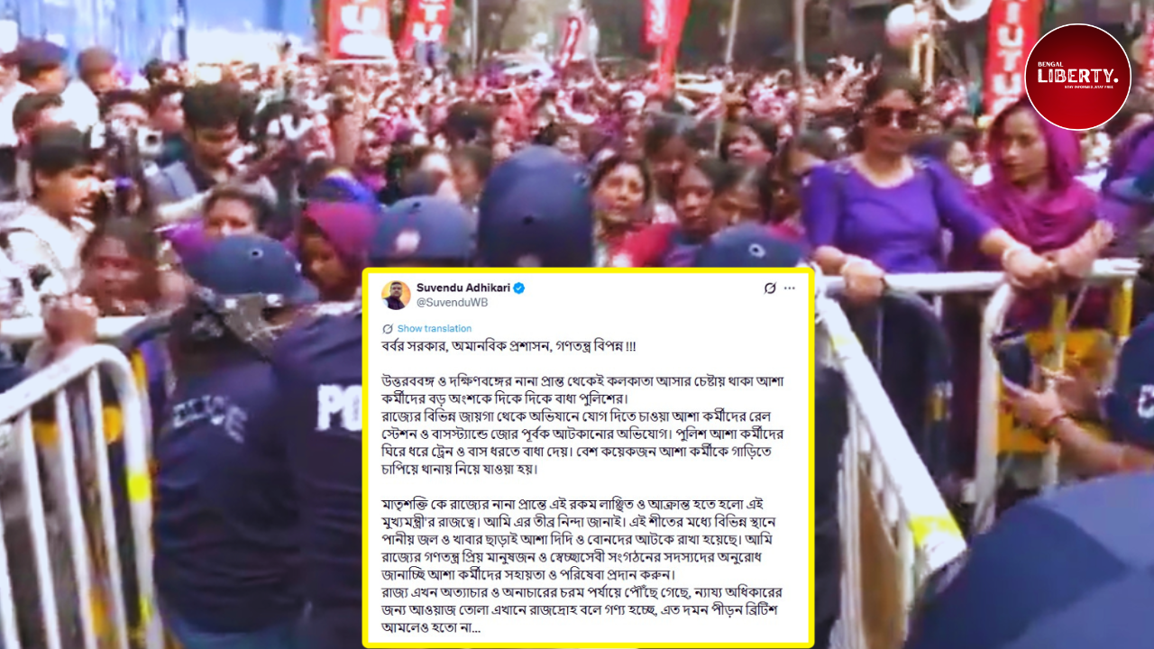 WB ASHA Workers Swasthya Bhavan Protest