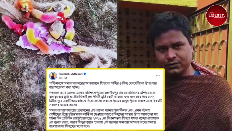 Hindu Idol Vandalism in Maldah