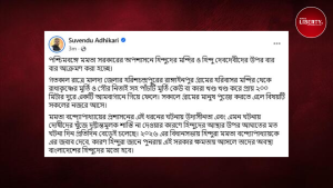 Hindu Idol Vandalism in Maldah