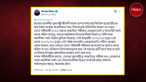 মাধ্যমিকের এক সপ্তাহ আগে স্বস্তির খবর, (WB Board Admit Card Issue) অ্যাডমিট কার্ড না পাওয়া পরীক্ষার্থীদের জন্য ফের খুলছে এনরোলমেন্ট পোর্টাল! 2 WB Board Admit Card Issue