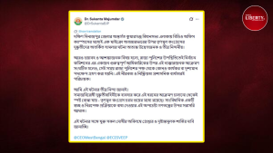 SIR Hearing Violence in Kumarganj BDO office