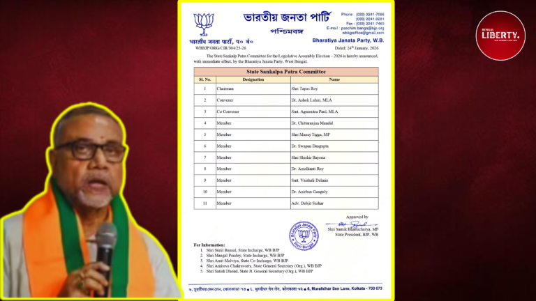 WB BJP Sankalpa Patra 2026