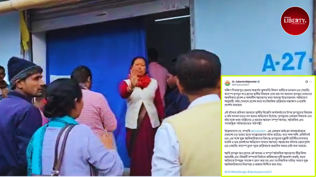 Sukanta on Kushmandi SIR Incident