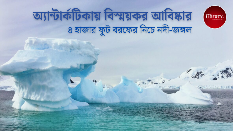 Antarctica hidden history