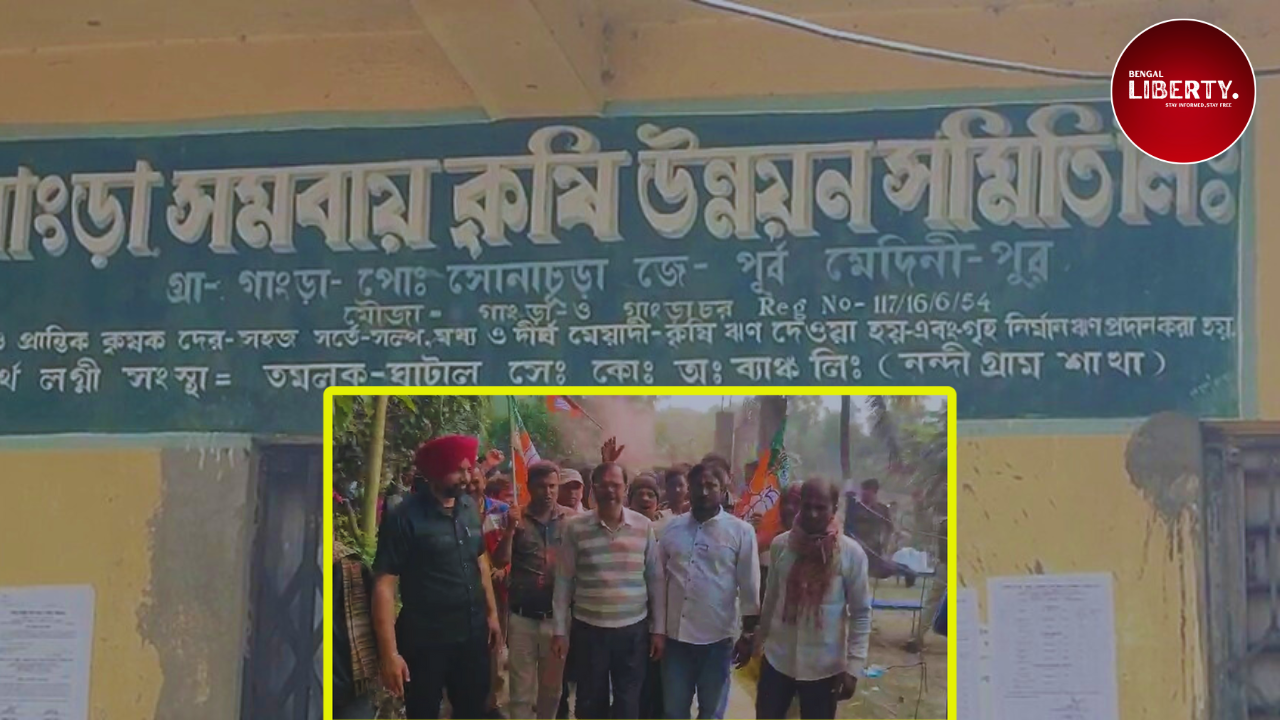 Nandigram Cooperative Election