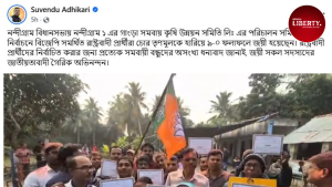 Nandigram Cooperative Election
