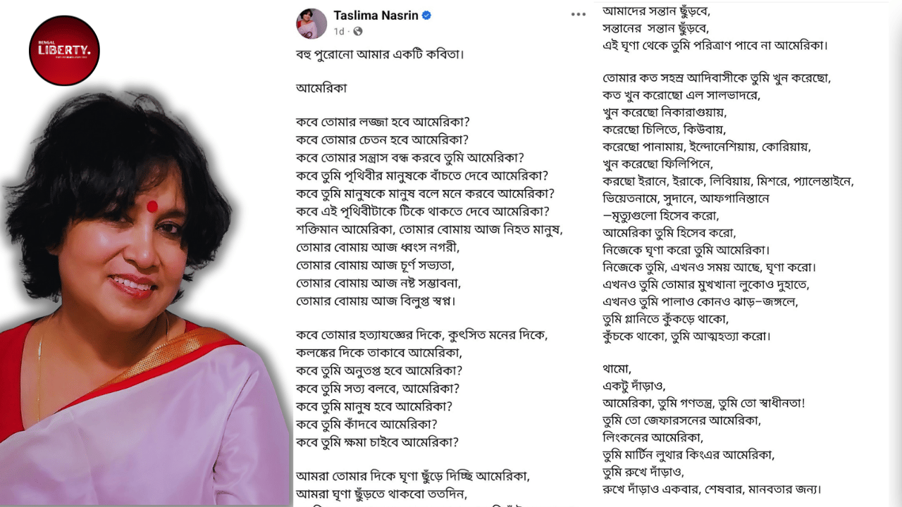 Taslima Nasrin Slams US in Poem Over Venezuela Attack