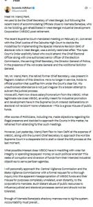 WBIDC fund misuse allegation