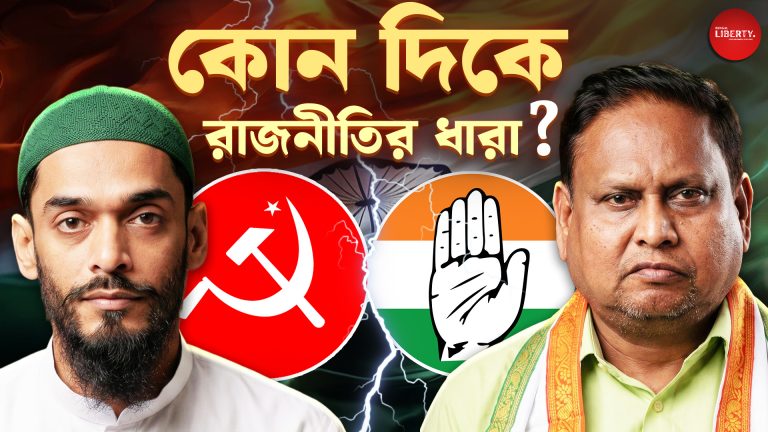 West Bengal Politics 2026