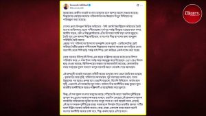 Suvendu Adhikari on Union Budget 2026