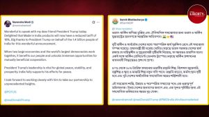 (India-US trade agreement)