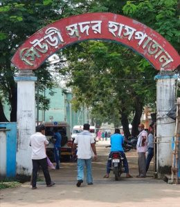 Mobile phone explosion in hospital