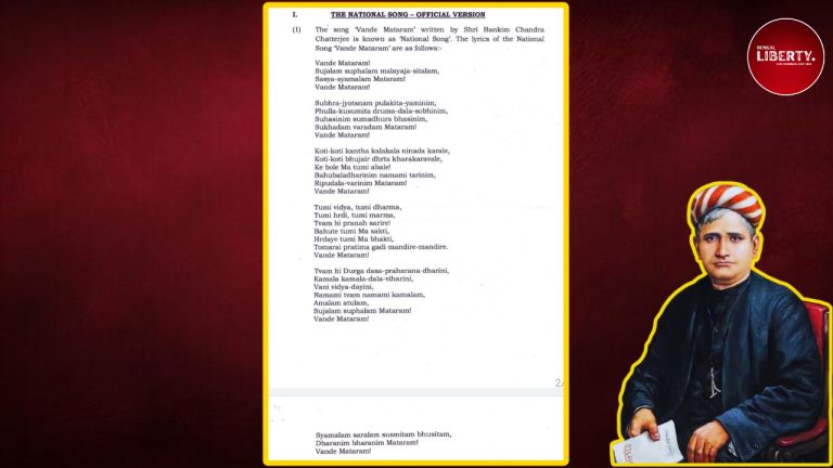 New guidelines for VANDE MATARAM