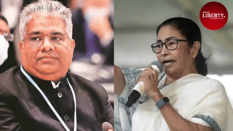 Bhupendra Yadav on TMC