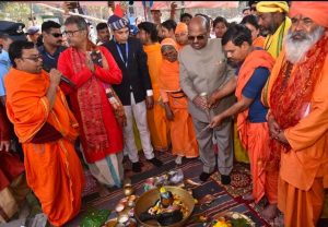 Tribeni Kumbh Mela 2026