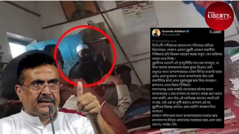 Suvendu Adhikari Post