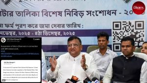 EC Suspended 3 Micro Observers