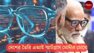 Sarvam AI Smart Glasses