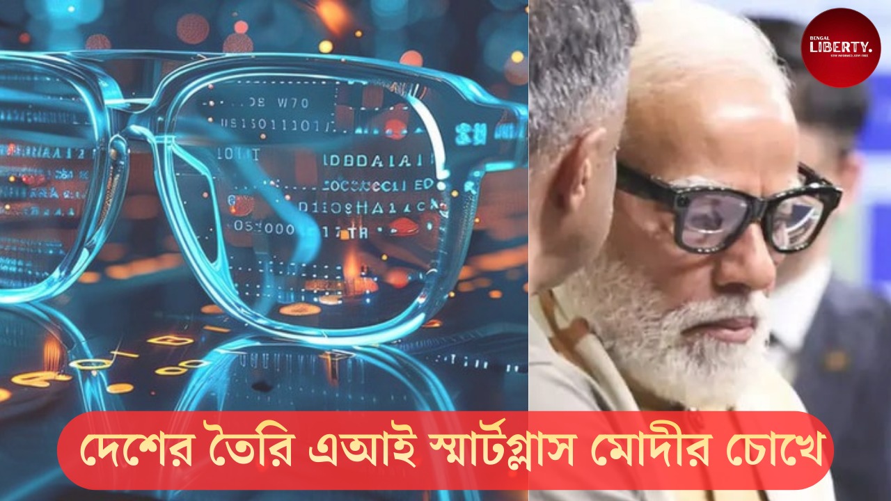 Sarvam AI Smart Glasses