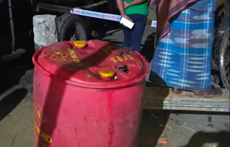 Canning Explosion Incident