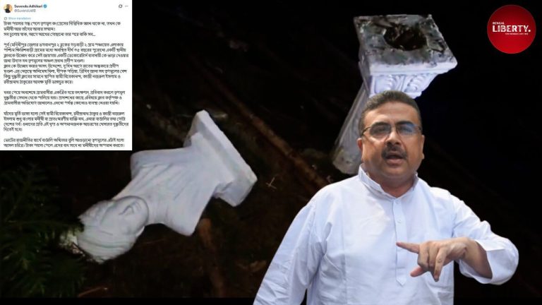 Suvendu Adhikari Complaint over TMC