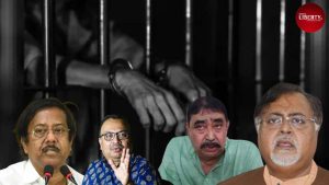 Scammers Of West Bengal