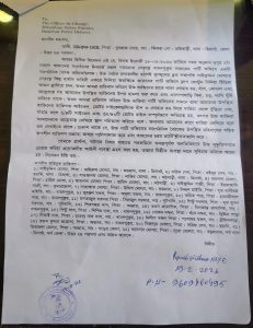 Minakhan BJP office attack