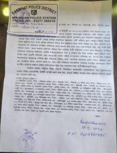 Minakhan BJP office attack