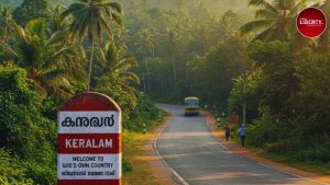 Kerala Name Change to Keralam