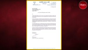 Suvendu Adhikari security issue