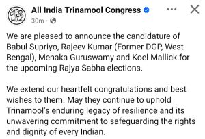 Rajya Sabha Election 2026