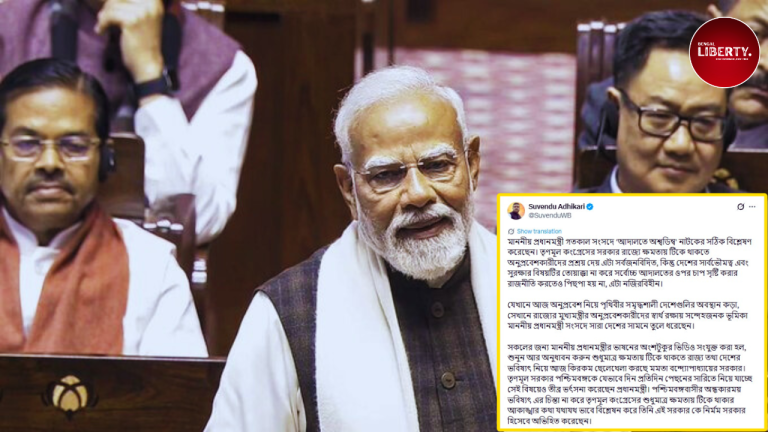 Suvendu Supports Modi Speech on TMC