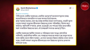 Samik Bhattacharya Attacks TMC in Parliament