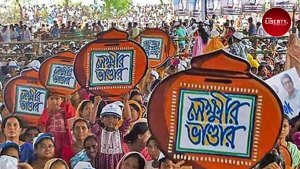 Lakshmir Bhandar scheme allowance hike