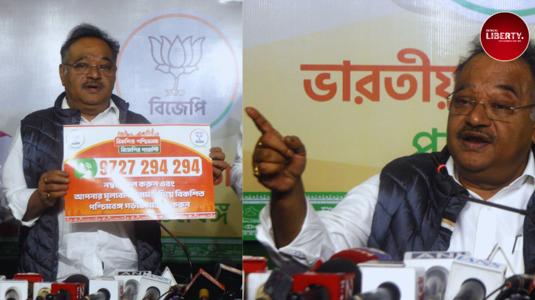 BJP Sankalp Patra West Bengal