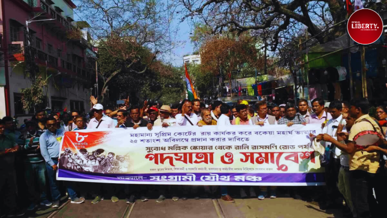 West Bengal DA Contempt Notice