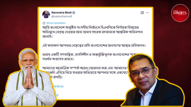 Tarique Rahman oath ceremony