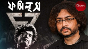Rupam Islam Fossils 7