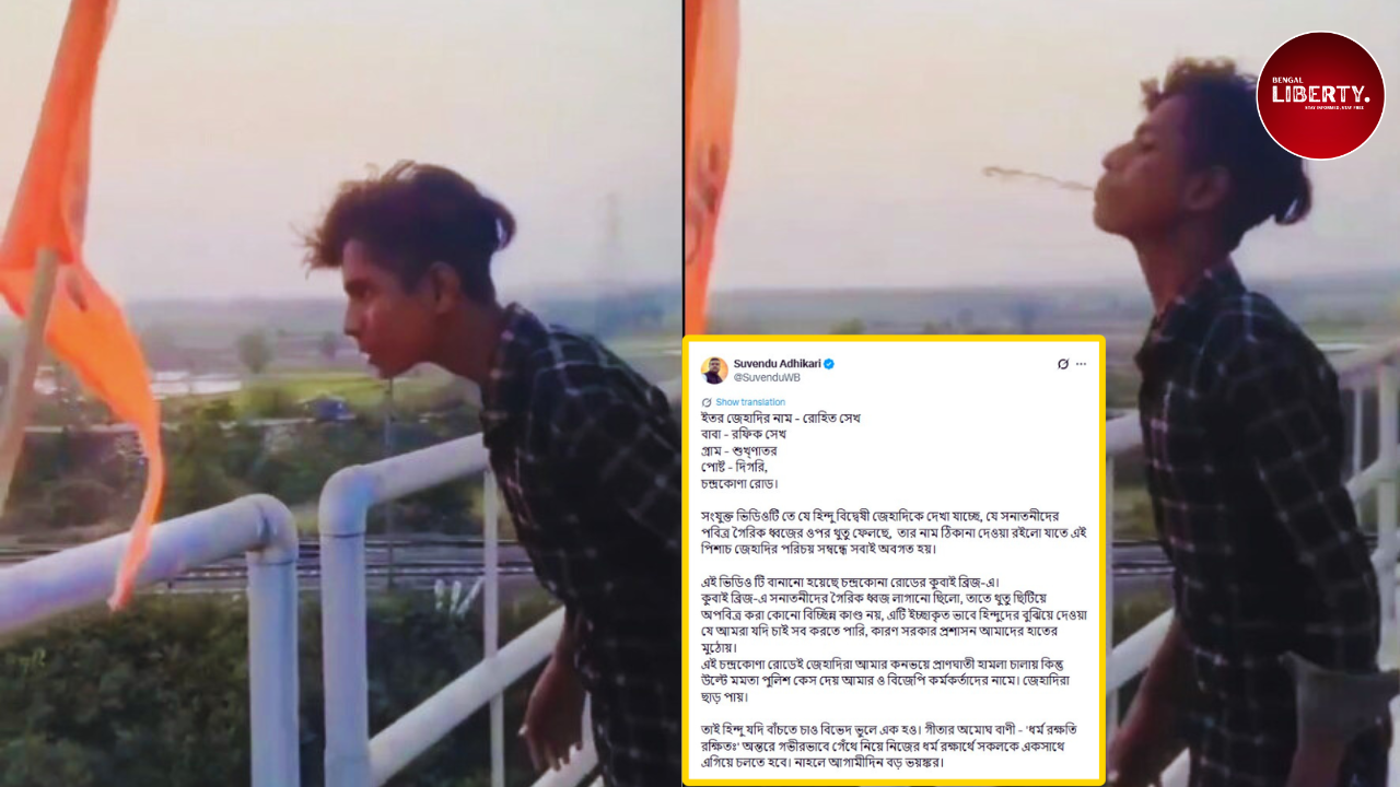 Suvendu Adhikari Shares Video