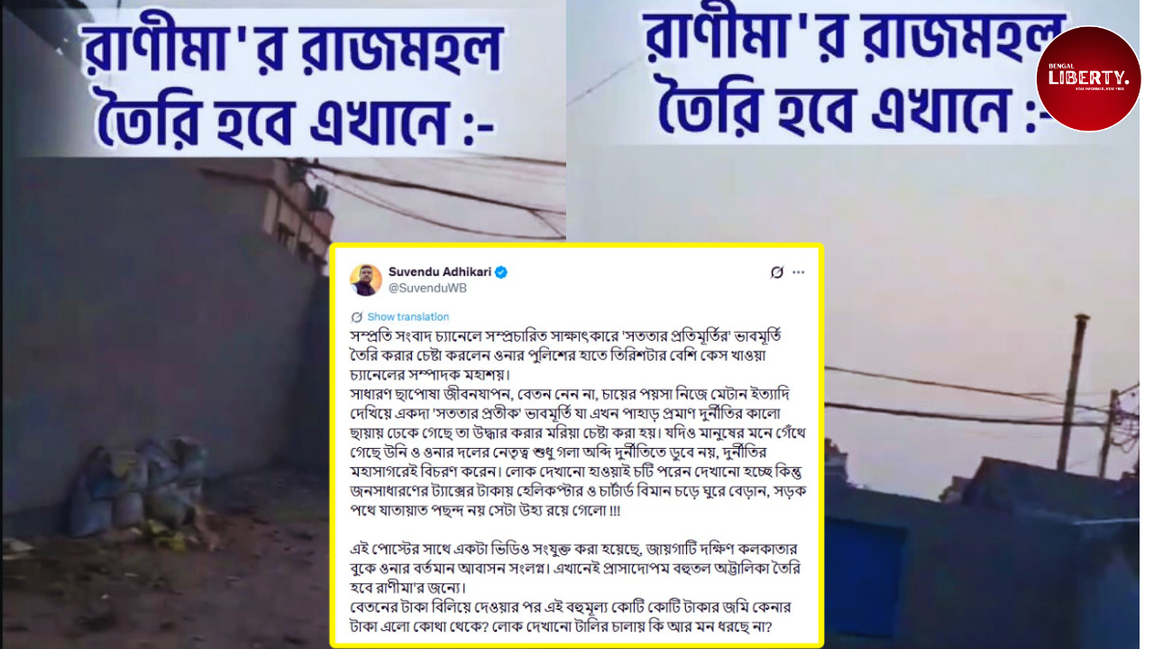 Suvendu Adhikari Counter