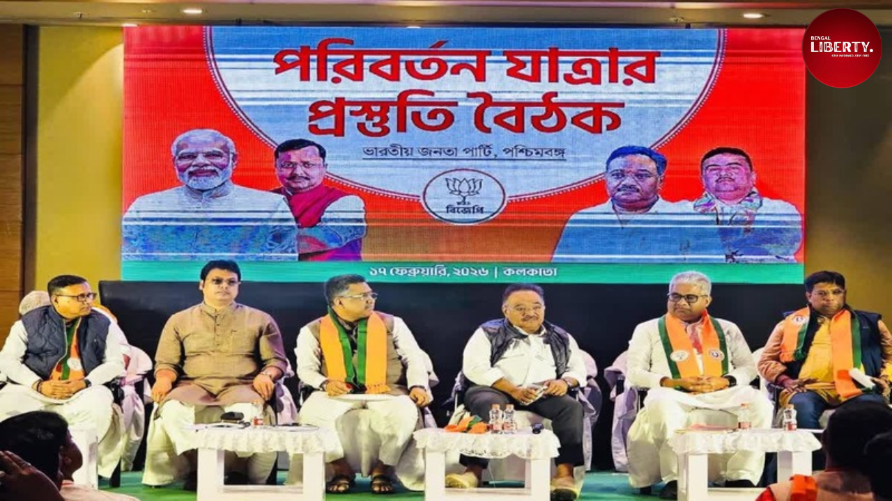 Paribartan Rath Yatra