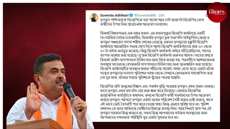 Minakhan BJP office attack