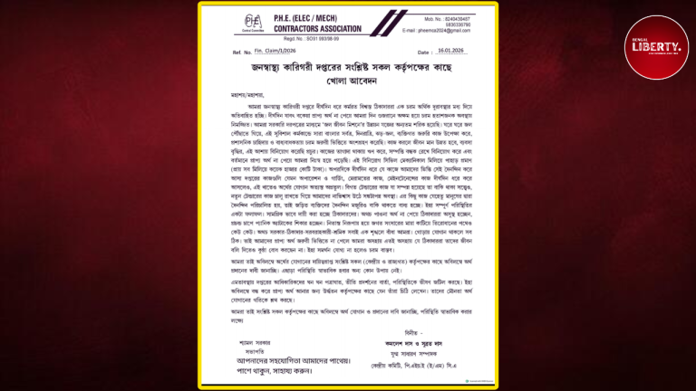 PHE Contractor Protest